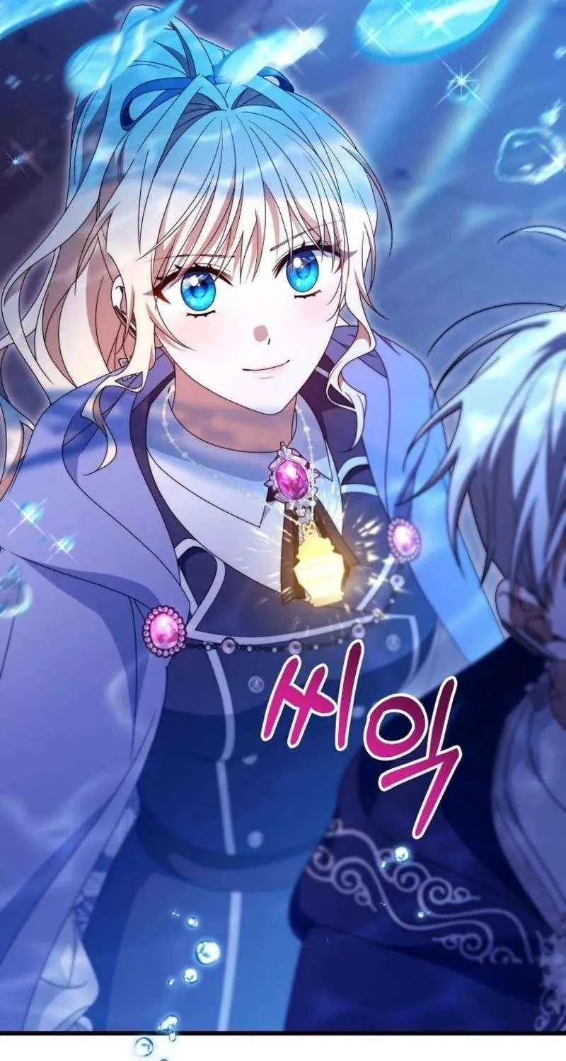 It's My Destiny to Be Hero's Savior Chapter 147 page 81 - 
