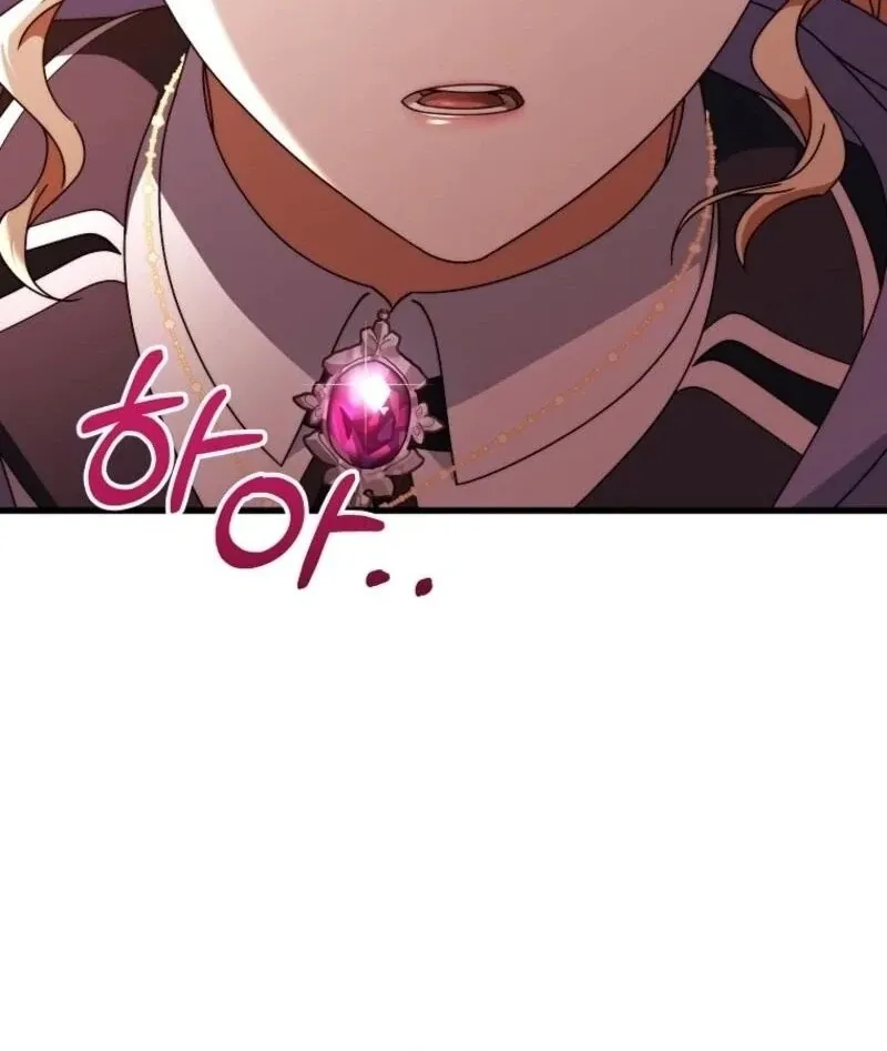 It's My Destiny to Be Hero's Savior Chapter 148 page 111 - 
