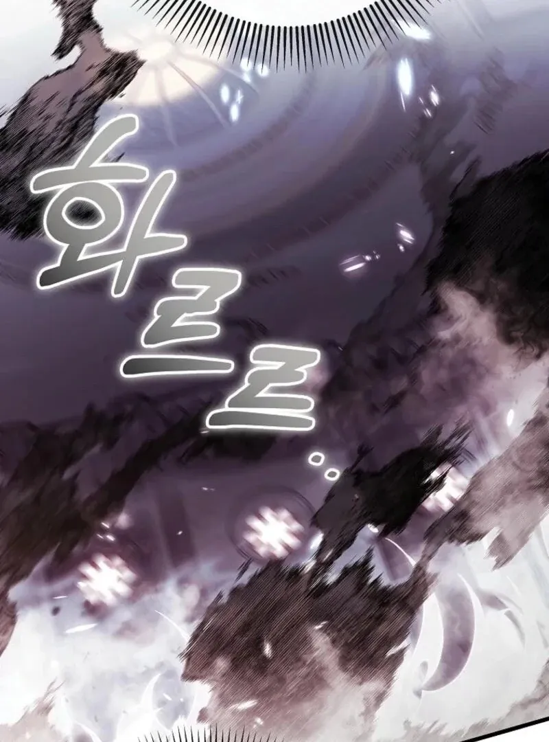 It's My Destiny to Be Hero's Savior Chapter 148 page 25 - 