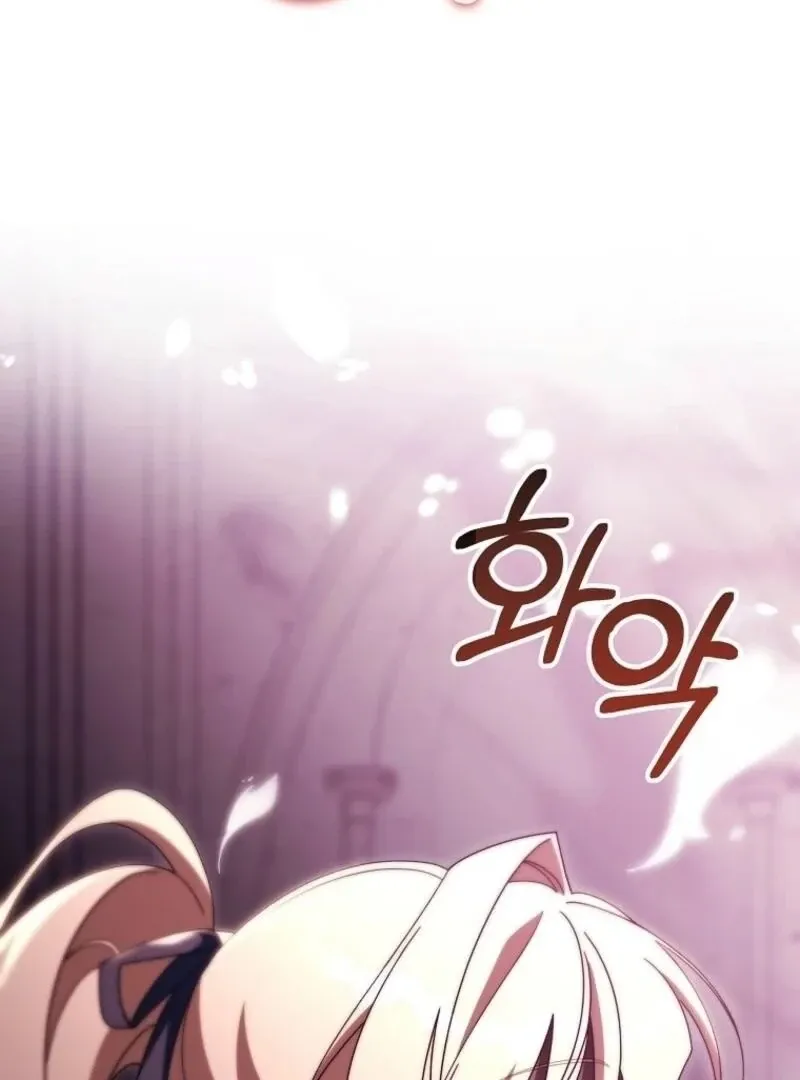 It's My Destiny to Be Hero's Savior Chapter 148 page 30 - 
