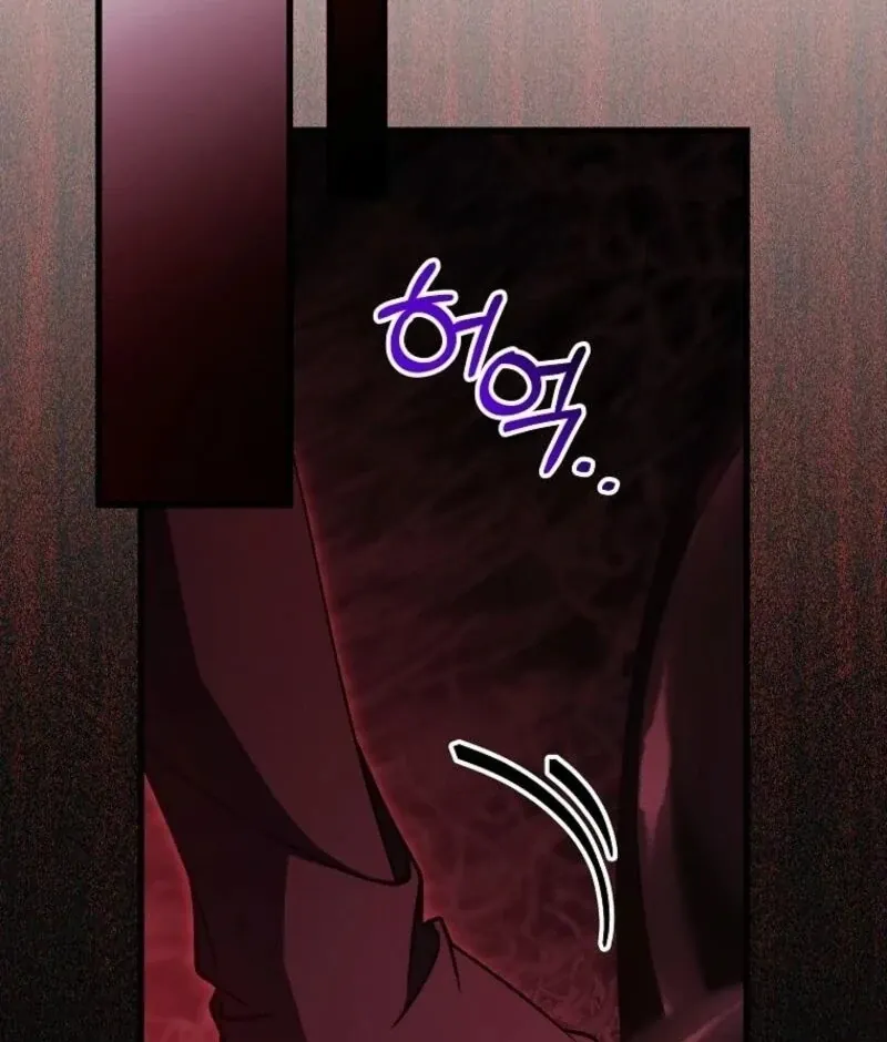 It's My Destiny to Be Hero's Savior Chapter 148 page 54 - 
