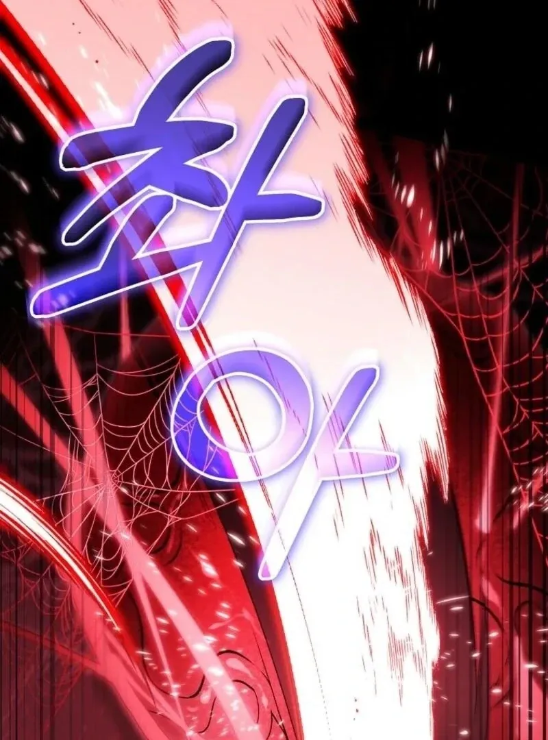 It's My Destiny to Be Hero's Savior Chapter 148 page 80 - 