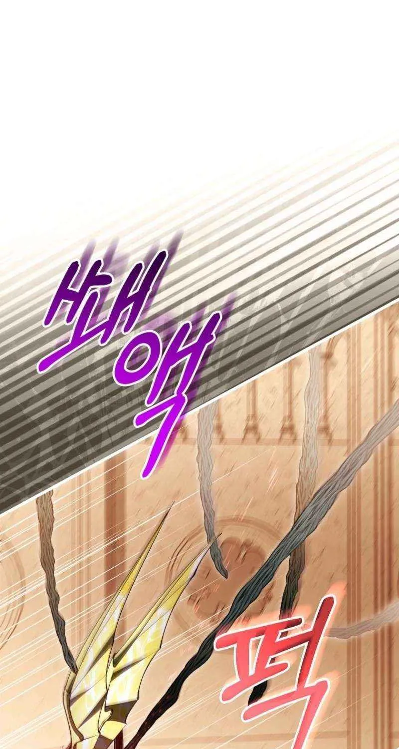 It's My Destiny to Be Hero's Savior Chapter 149 page 23 - 