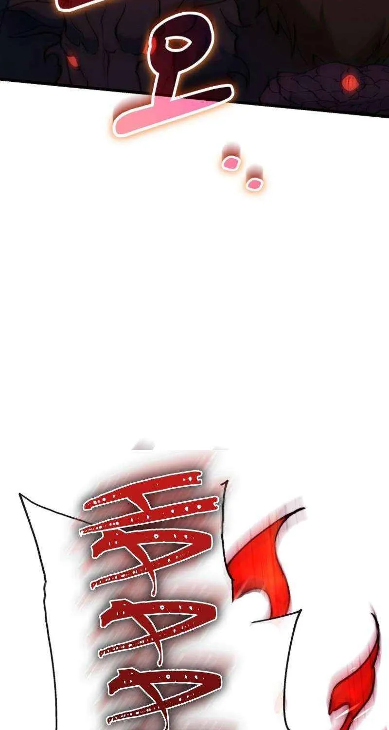 It's My Destiny to Be Hero's Savior Chapter 149 page 53 - 