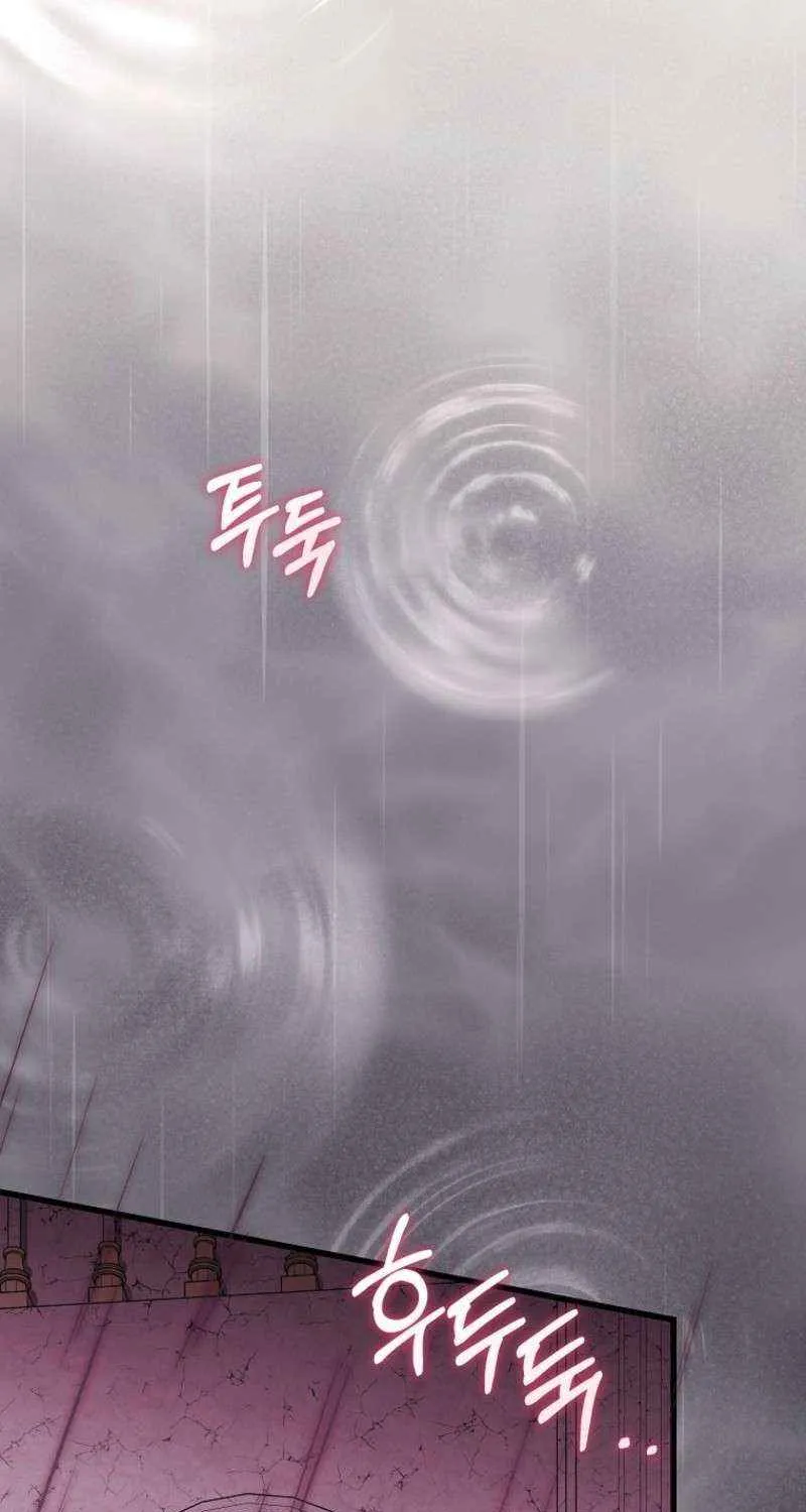It's My Destiny to Be Hero's Savior Chapter 149 page 60 - 