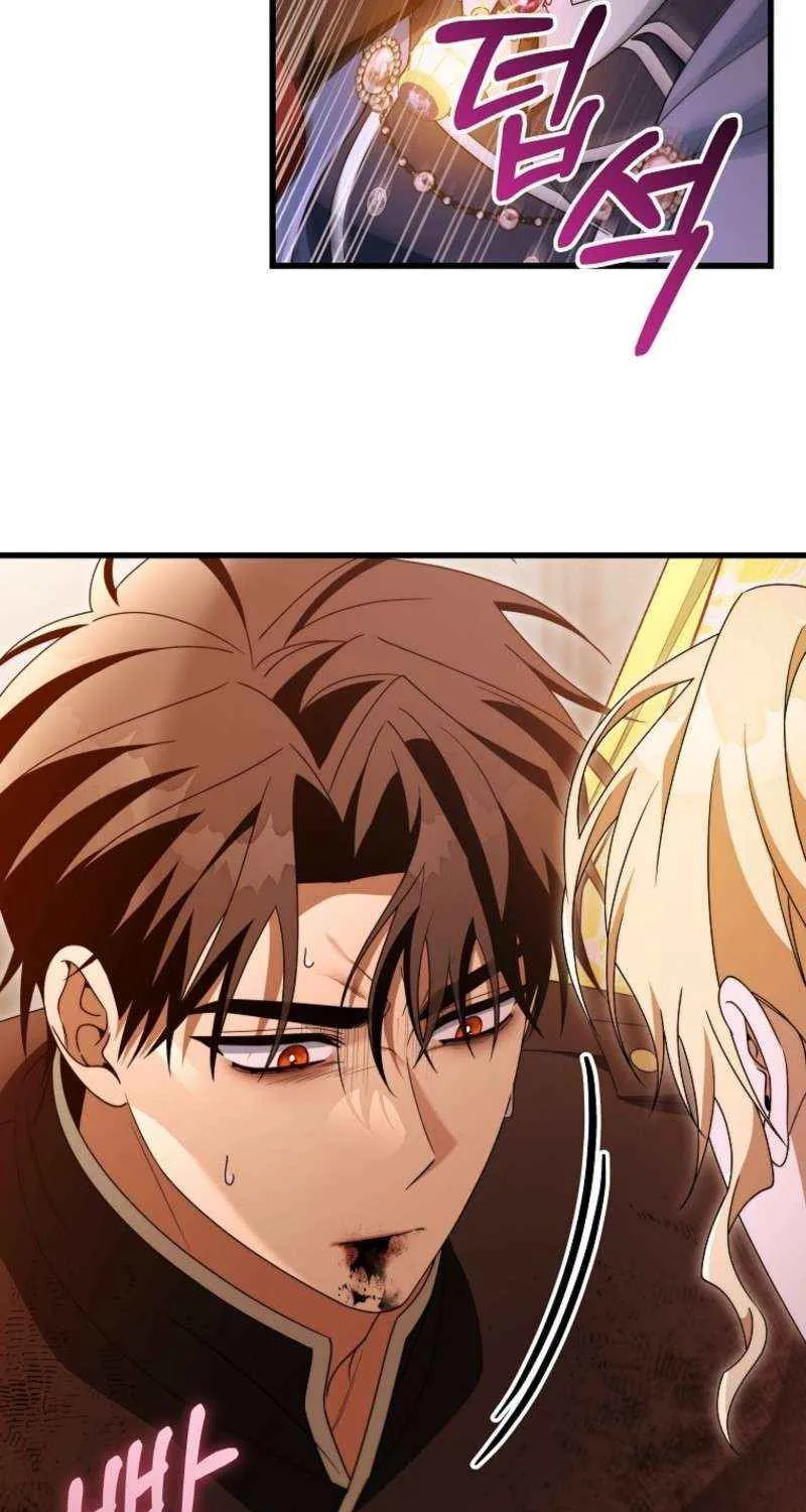 It's My Destiny to Be Hero's Savior Chapter 149 page 8 - 