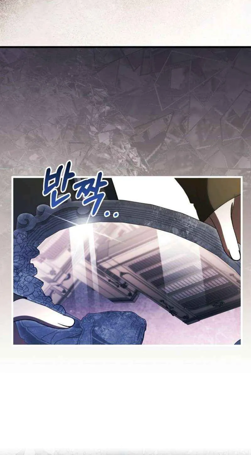 It's My Destiny to Be Hero's Savior Chapter 149 page 71 - 