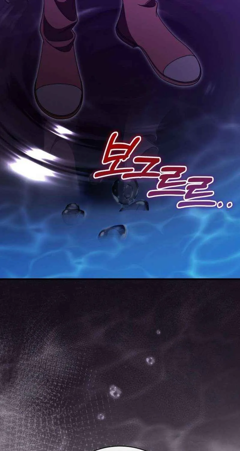 It's My Destiny to Be Hero's Savior Chapter 150 page 29 - 