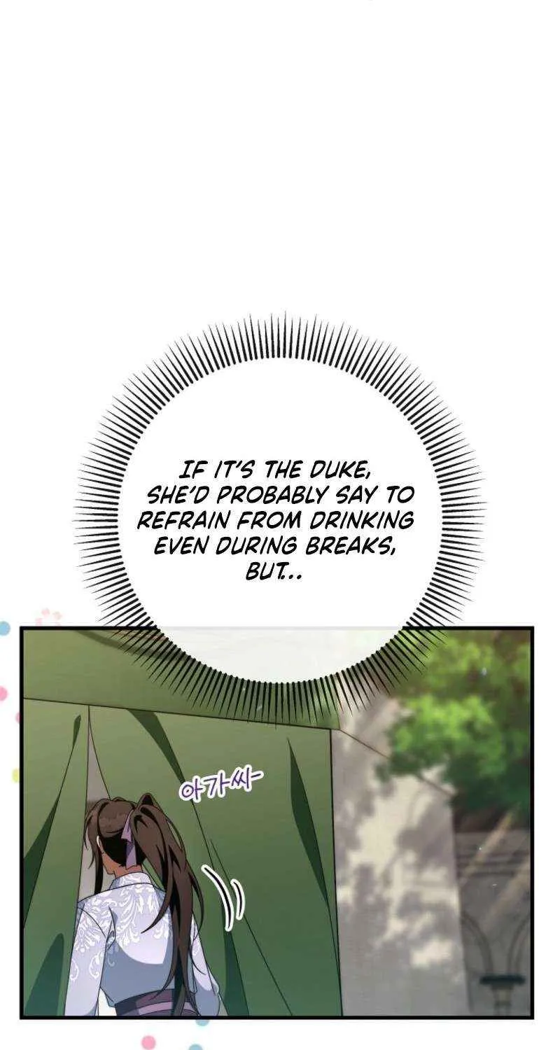 It's My Destiny to Be Hero's Savior Chapter 151 page 17 - 