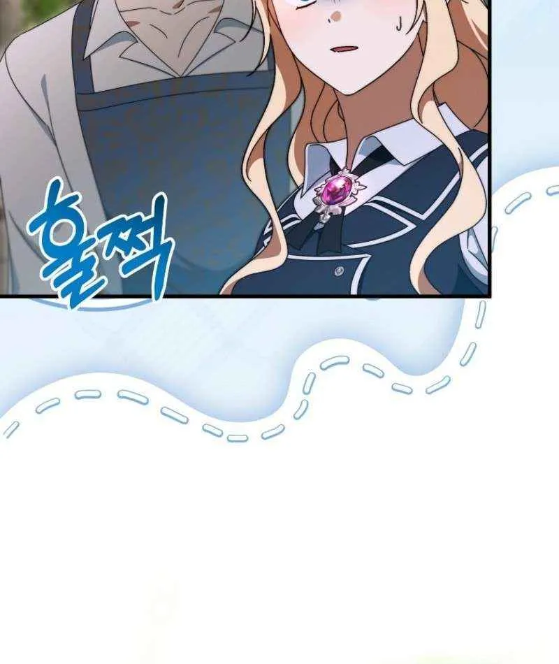 It's My Destiny to Be Hero's Savior Chapter 151 page 49 - 