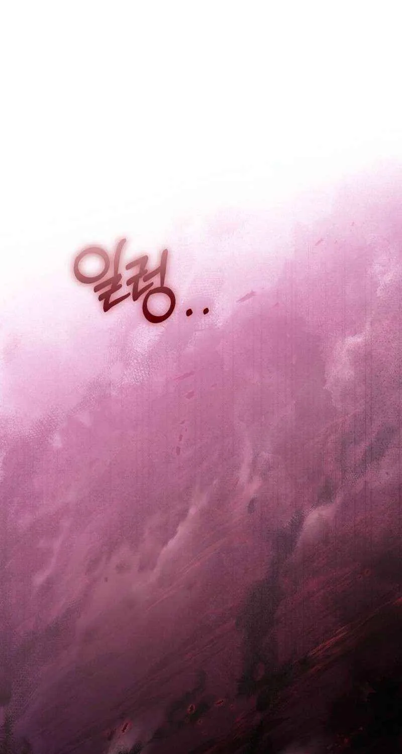 It's My Destiny to Be Hero's Savior Chapter 151 page 97 - 