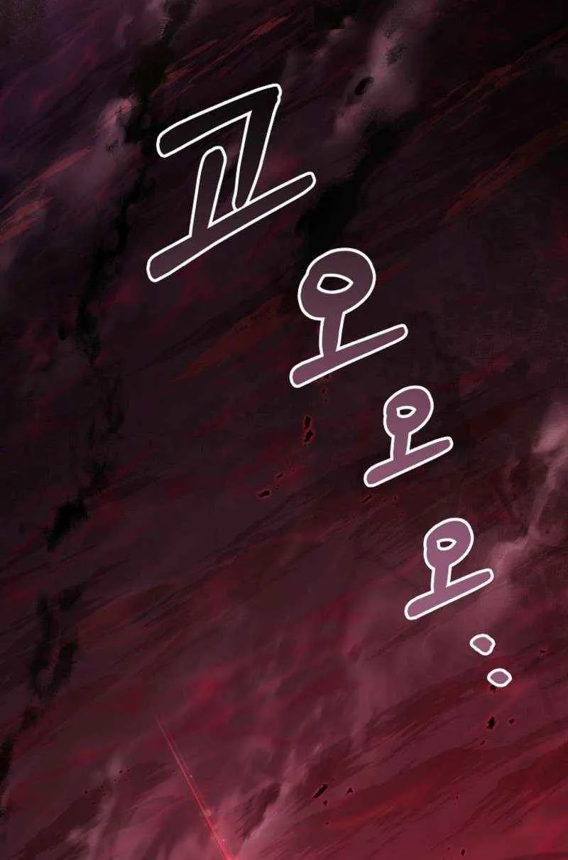 It's My Destiny to Be Hero's Savior Chapter 151 page 98 - 