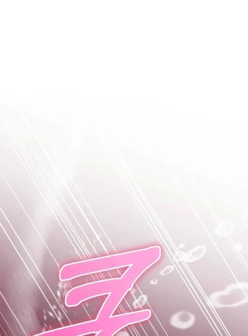 It's My Destiny to Be Hero's Savior Chapter 152 page 118 - 