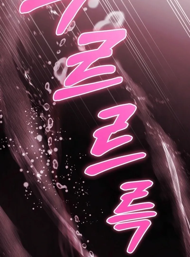 It's My Destiny to Be Hero's Savior Chapter 152 page 119 - 