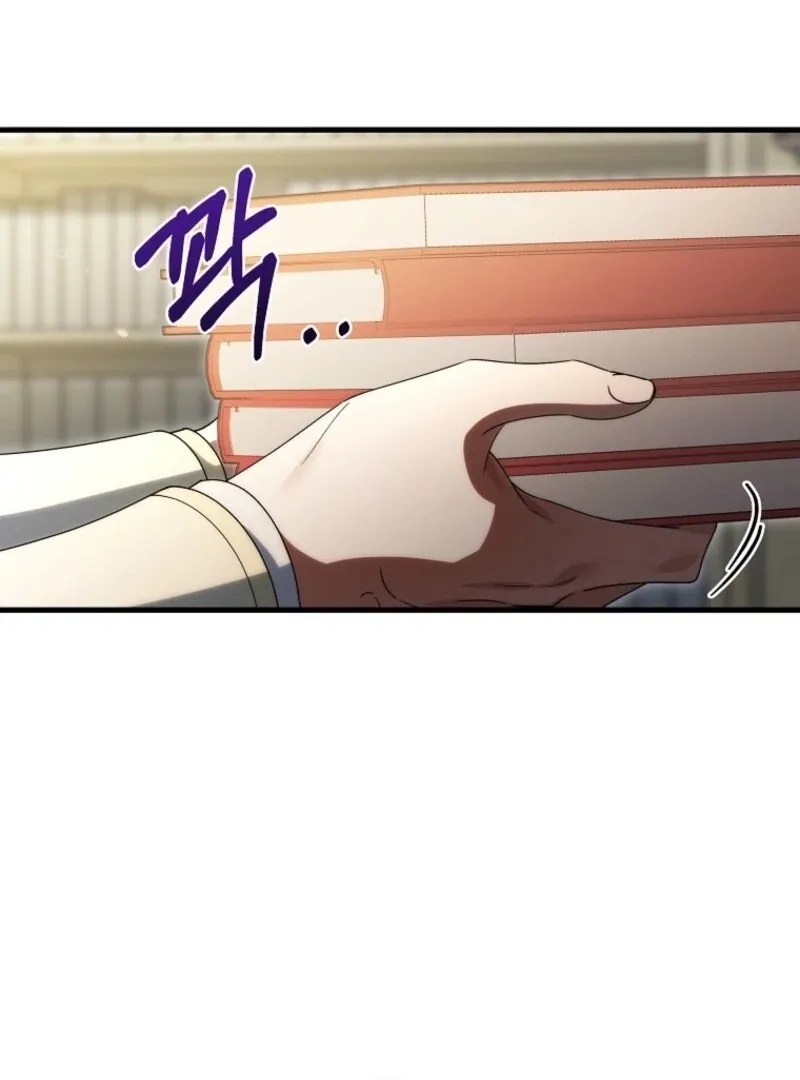 It's My Destiny to Be Hero's Savior Chapter 152 page 84 - 