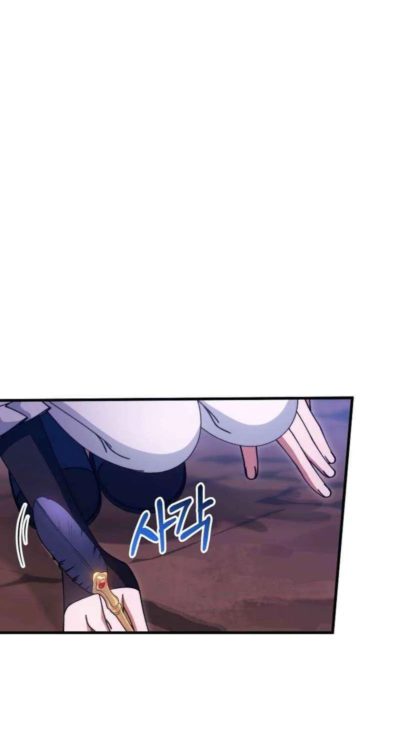 It's My Destiny to Be Hero's Savior Chapter 153 page 81 - 