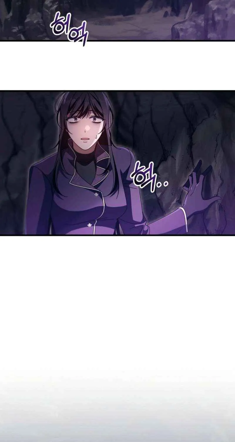 It's My Destiny to Be Hero's Savior Chapter 154 page 26 - 