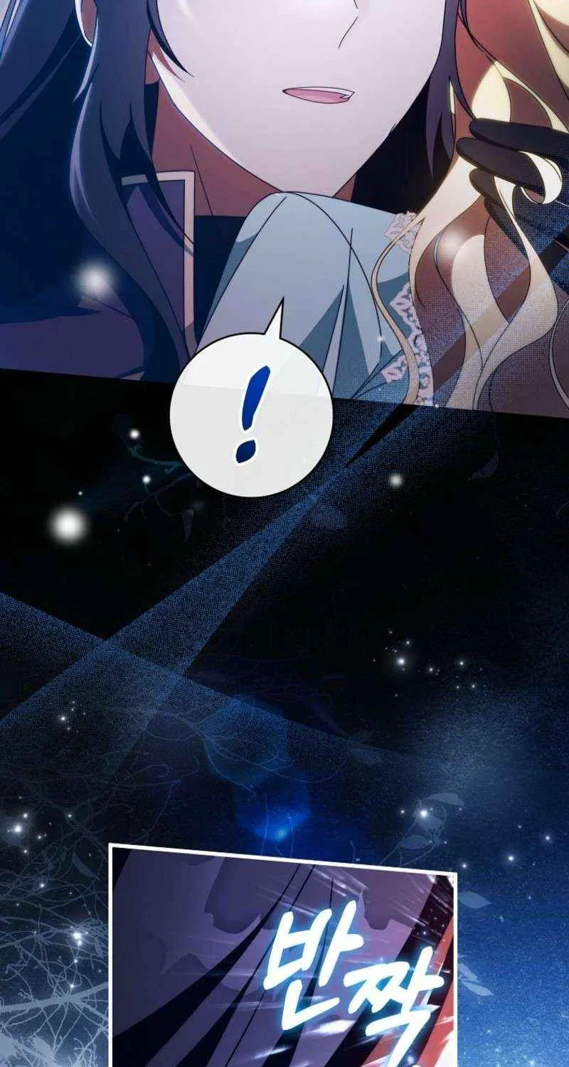 It's My Destiny to Be Hero's Savior Chapter 154 page 37 - 