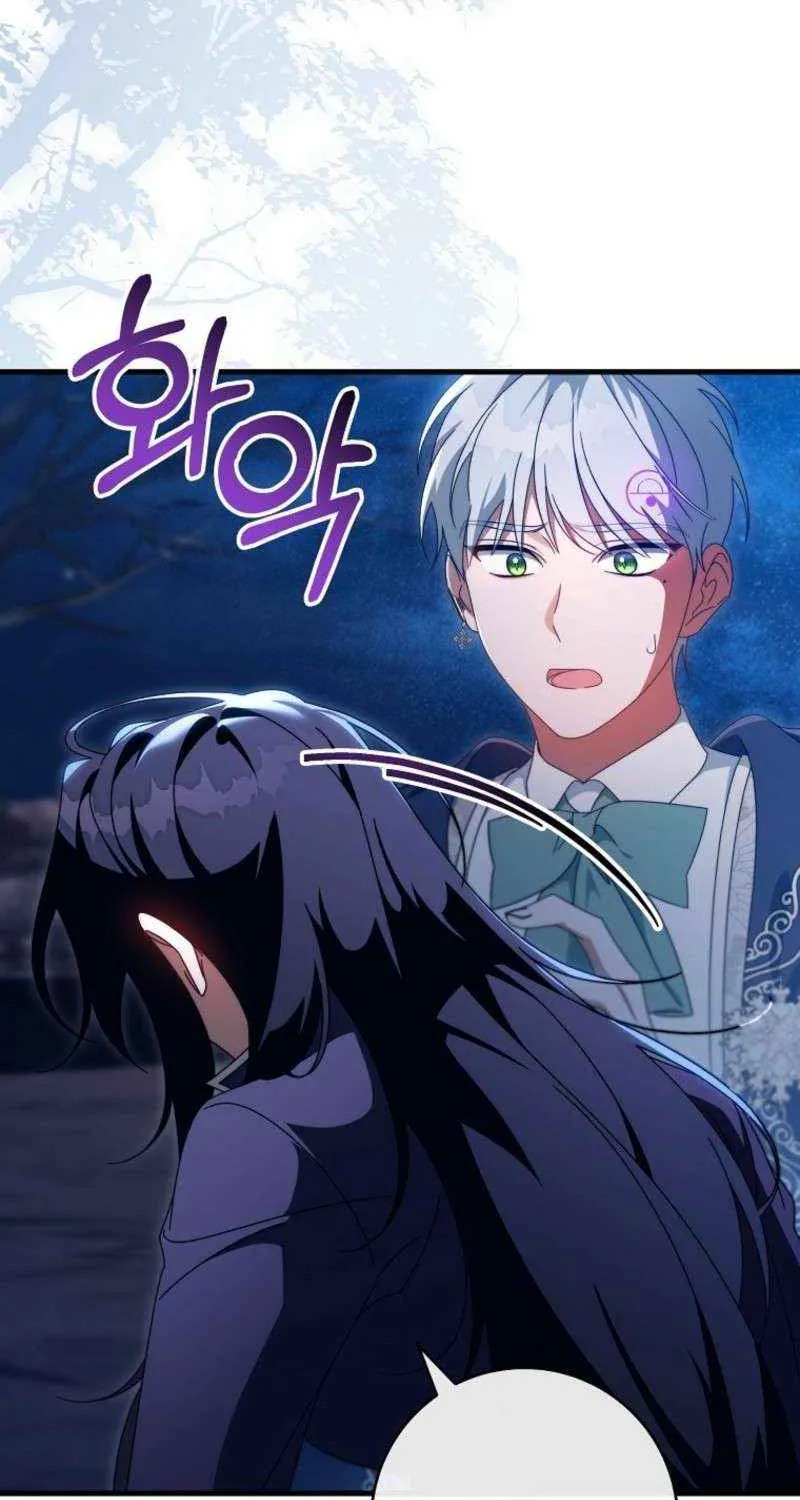 It's My Destiny to Be Hero's Savior Chapter 154 page 48 - 