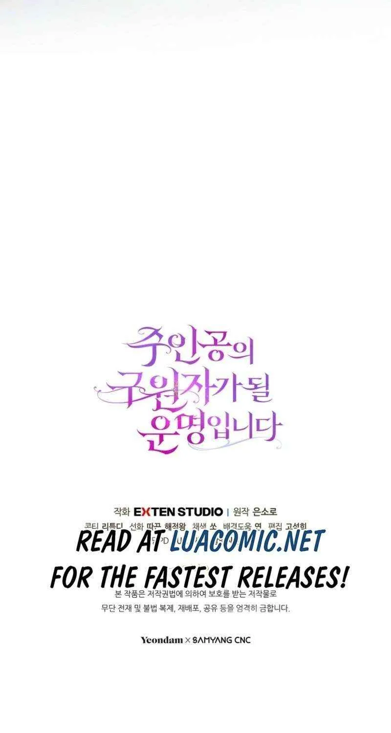 It's My Destiny to Be Hero's Savior Chapter 155 page 112 - 