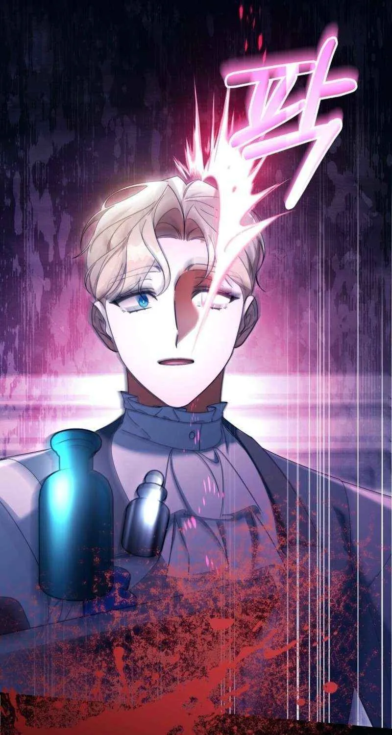 It's My Destiny to Be Hero's Savior Chapter 155 page 49 - 