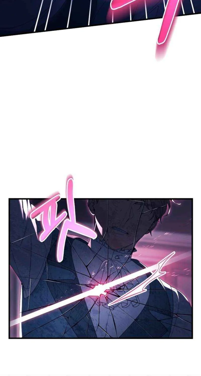 It's My Destiny to Be Hero's Savior Chapter 155 page 56 - 