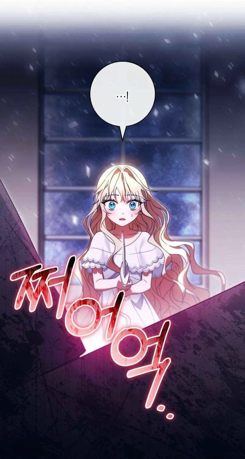 It's My Destiny to Be Hero's Savior Chapter 155 page 57 - 