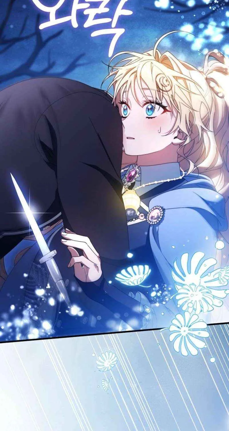It's My Destiny to Be Hero's Savior Chapter 155 page 64 - 