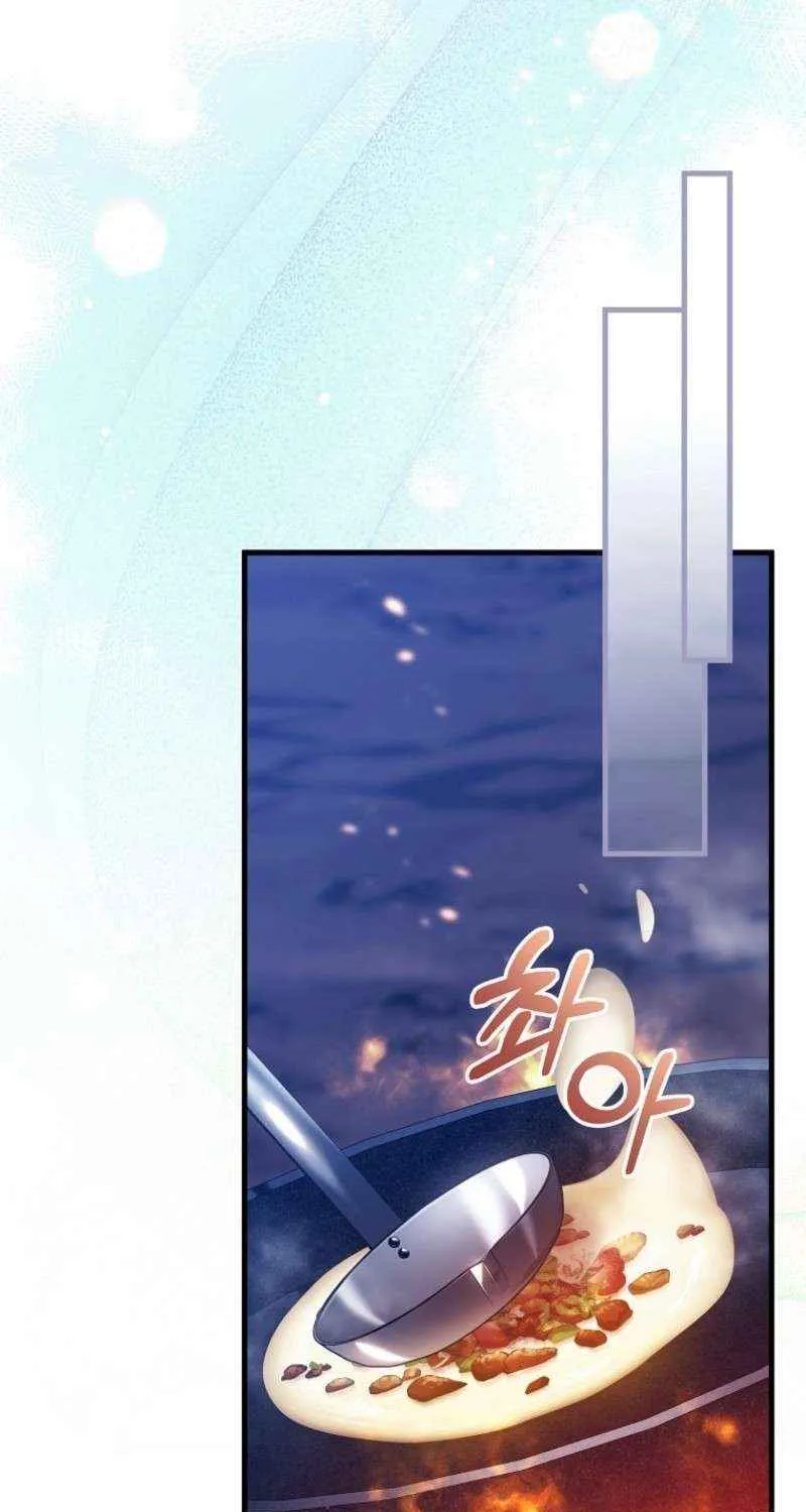 It's My Destiny to Be Hero's Savior Chapter 155 page 95 - 