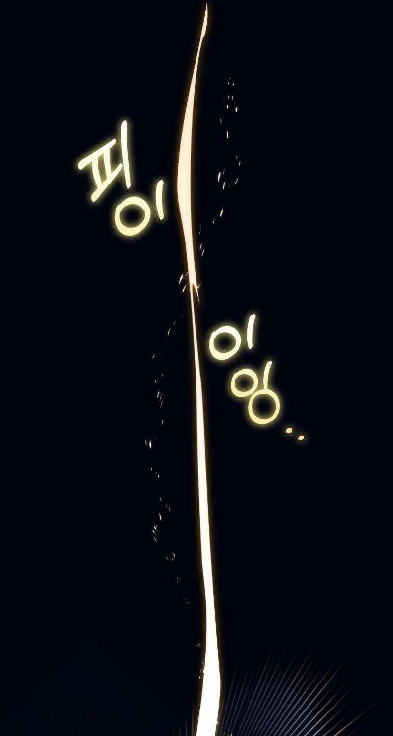 It's My Destiny to Be Hero's Savior Chapter 157 page 81 - 