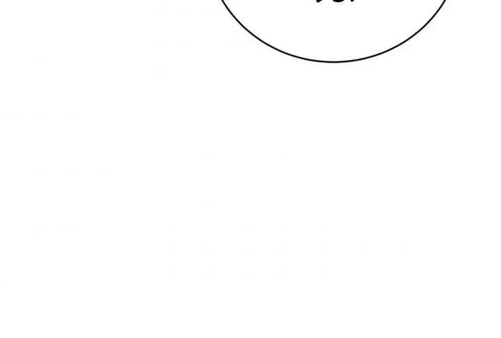 It's My Destiny to Be Hero's Savior Chapter 17 page 82 - 