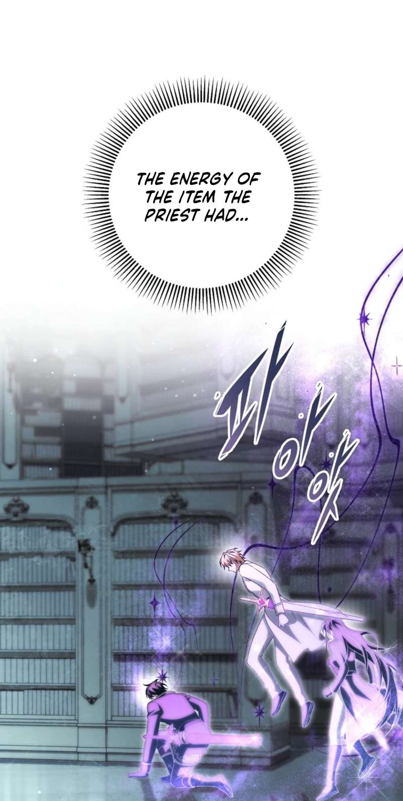 It's My Destiny to Be Hero's Savior Chapter 175 page 94 - 