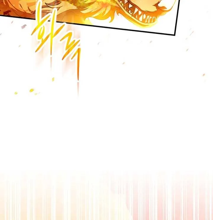 It's My Destiny to Be Hero's Savior Chapter 18 page 77 - 