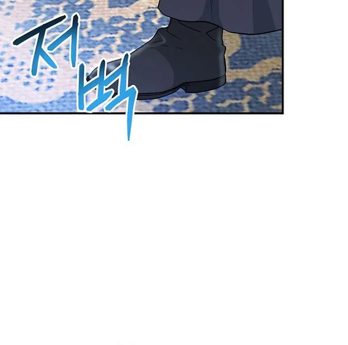 It's My Destiny to Be Hero's Savior Chapter 2 page 20 - 