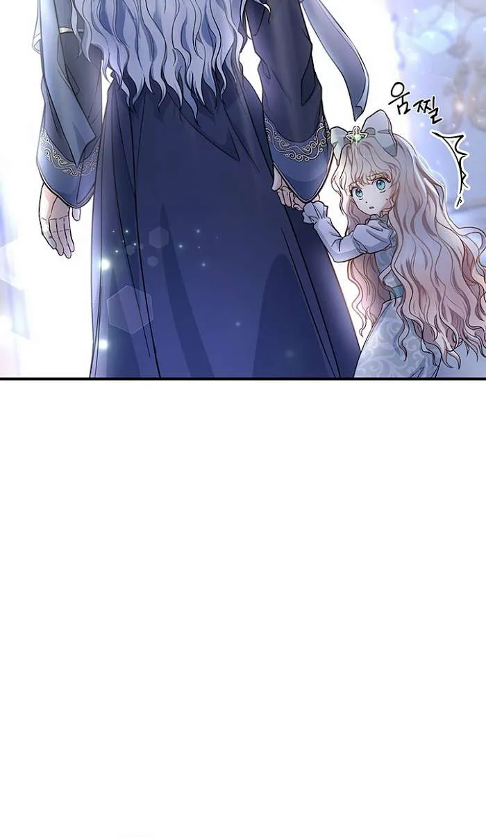 It's My Destiny to Be Hero's Savior Chapter 2 page 23 - 