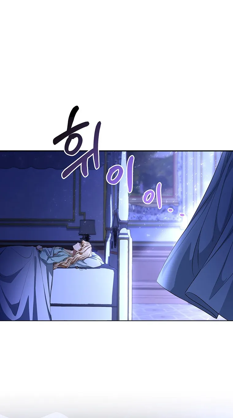 It's My Destiny to Be Hero's Savior Chapter 23 page 89 - 