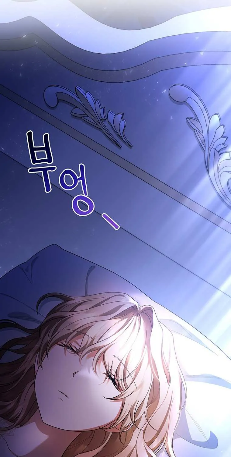 It's My Destiny to Be Hero's Savior Chapter 23 page 90 - 