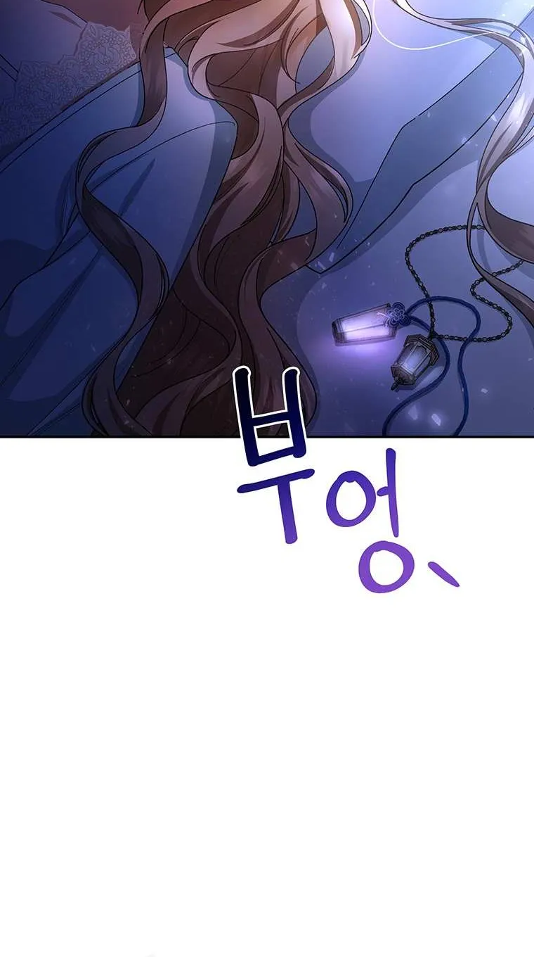 It's My Destiny to Be Hero's Savior Chapter 23 page 91 - 