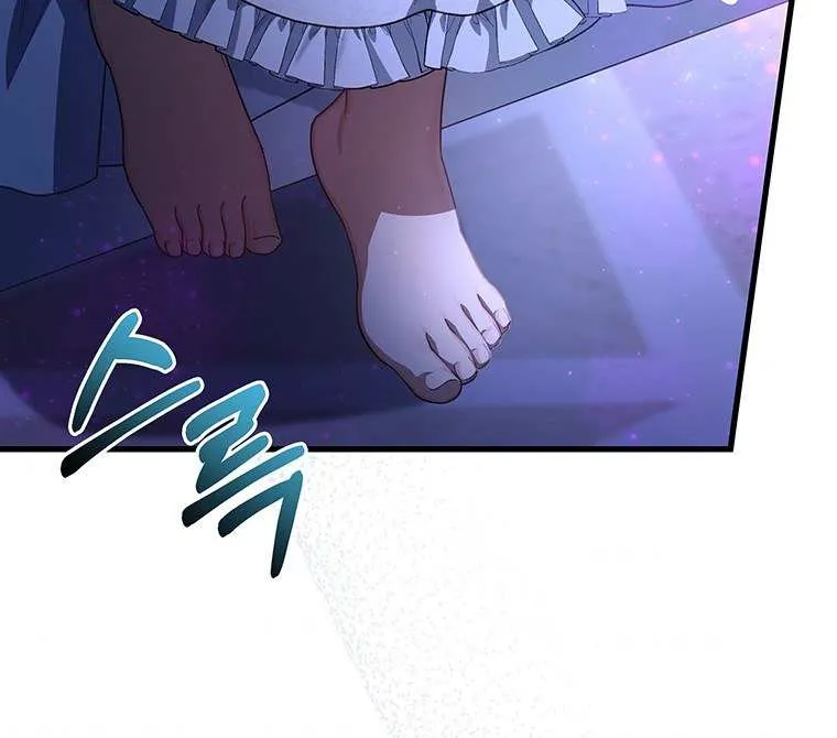 It's My Destiny to Be Hero's Savior Chapter 23 page 94 - 