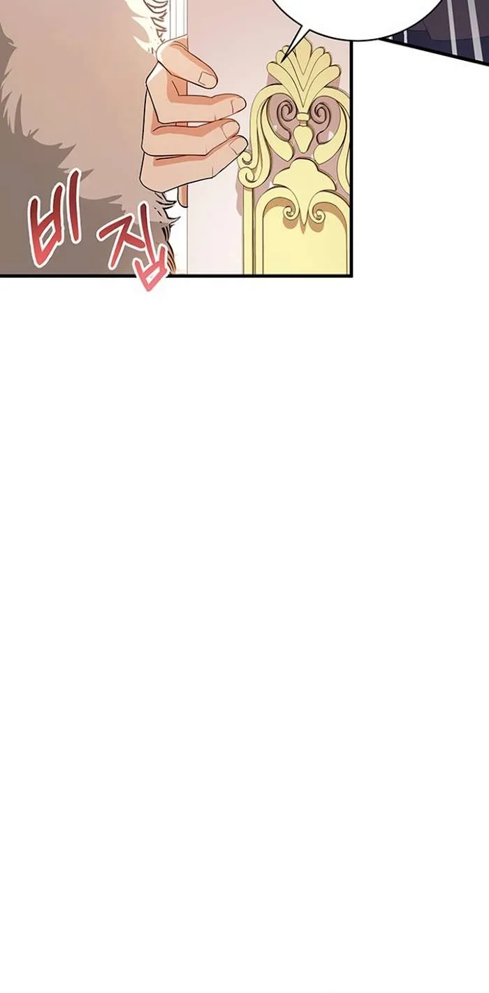It's My Destiny to Be Hero's Savior Chapter 3 page 86 - 