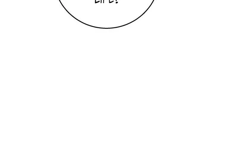 It's My Destiny to Be Hero's Savior Chapter 32 page 93 - 