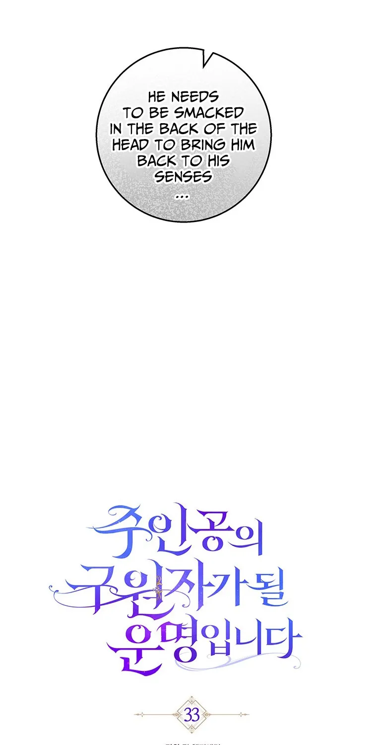 It's My Destiny to Be Hero's Savior Chapter 33 page 18 - 