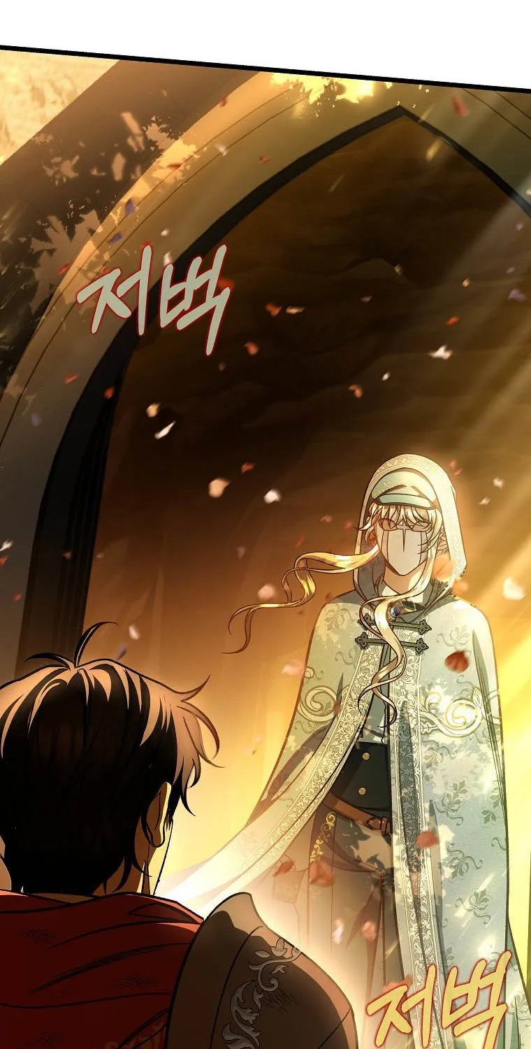 It's My Destiny to Be Hero's Savior Chapter 35 page 46 - 