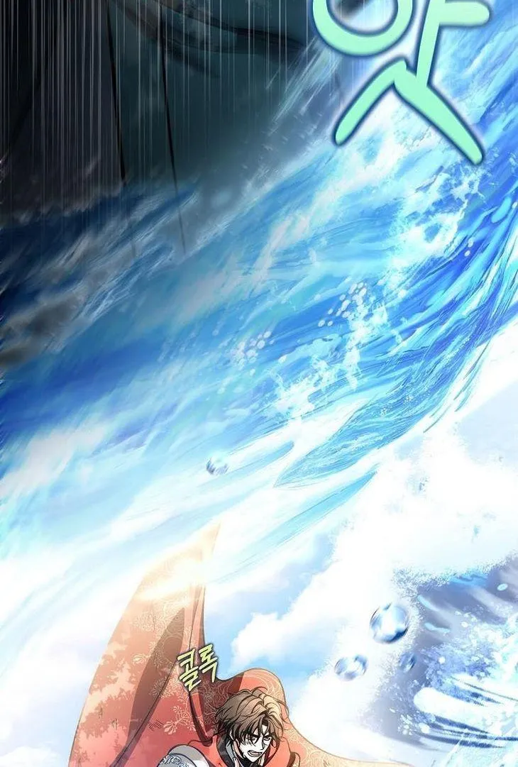 It's My Destiny to Be Hero's Savior Chapter 36 page 24 - 