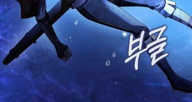 It's My Destiny to Be Hero's Savior Chapter 36 page 4 - 