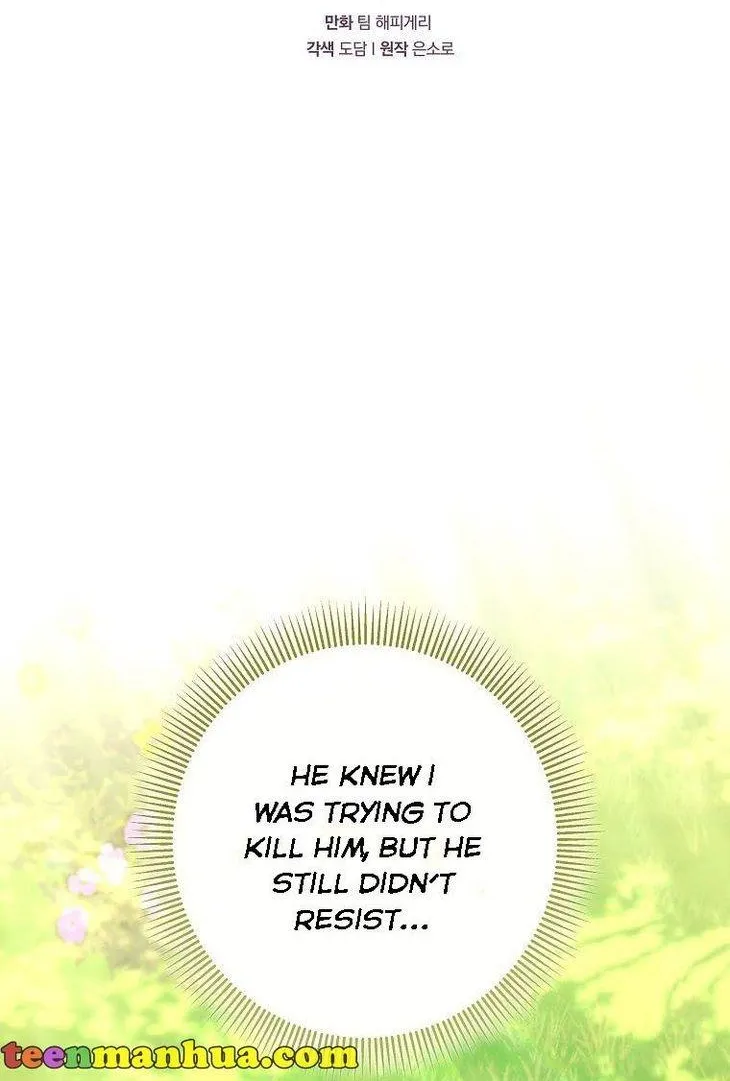 It's My Destiny to Be Hero's Savior Chapter 36 page 36 - 