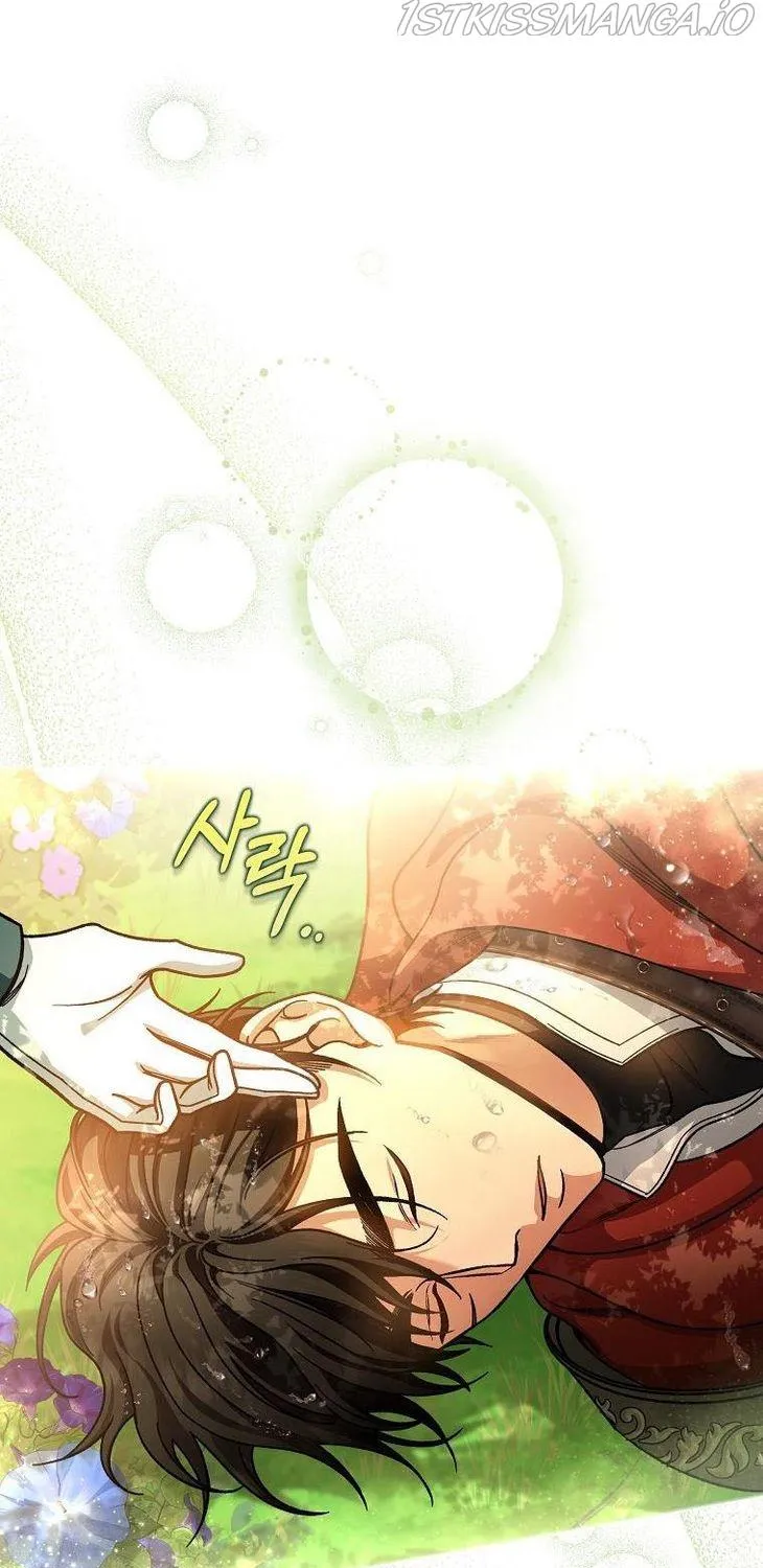 It's My Destiny to Be Hero's Savior Chapter 36 page 49 - 