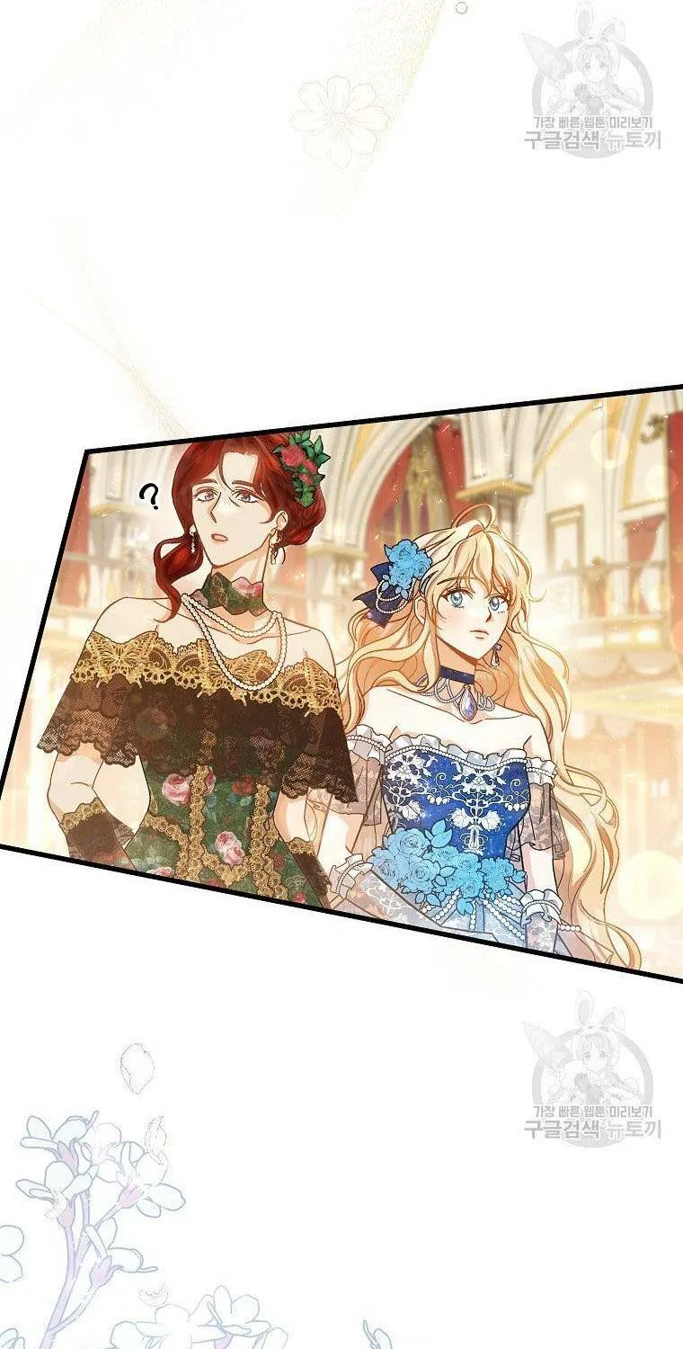 It's My Destiny to Be Hero's Savior Chapter 38 page 72 - 