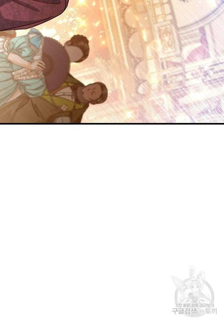 It's My Destiny to Be Hero's Savior Chapter 38 page 78 - 
