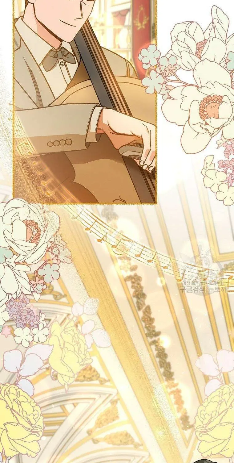 It's My Destiny to Be Hero's Savior Chapter 39 page 25 - 